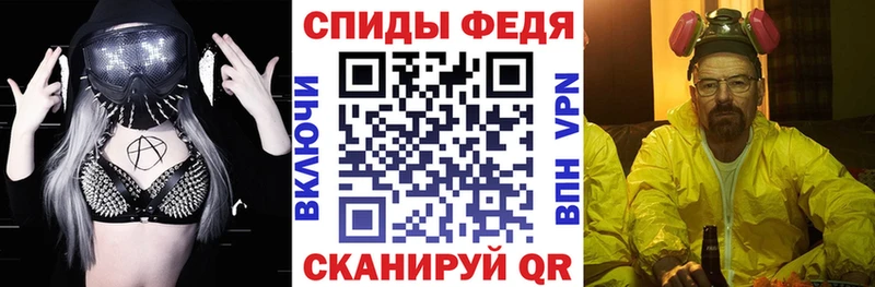 Амфетамин 97%  Купить  Туапсе 