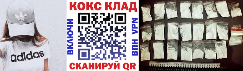Купить где  Туапсе  КОКАИН Fish Scale 
