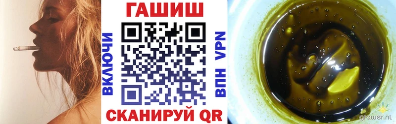 Купить  Туапсе  Гашиш Ice-O-Lator 