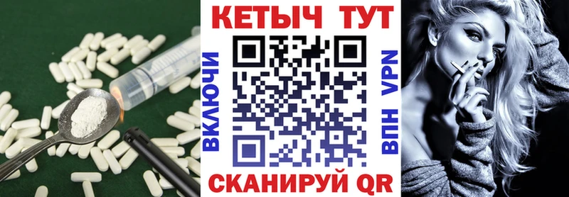 Купить закладки  Туапсе  КЕТАМИН ketamine 