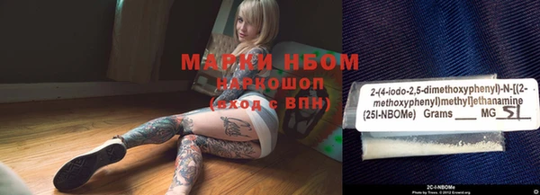 мефедрон VHQ Каменногорск