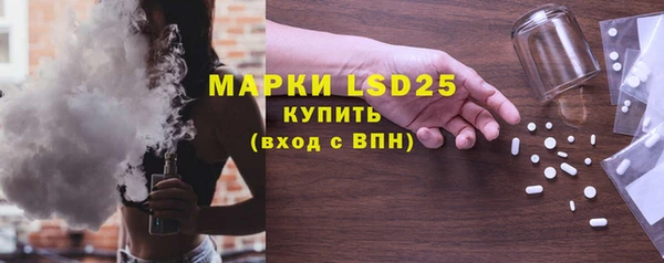 мефедрон VHQ Каменногорск