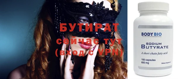 круглые Касимов