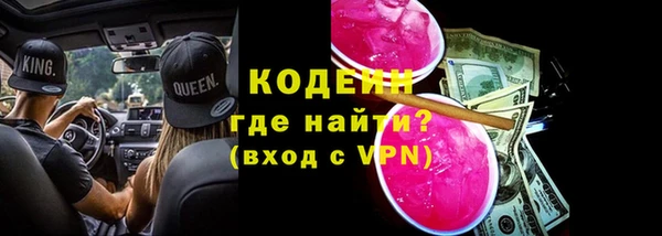 мефедрон VHQ Каменногорск