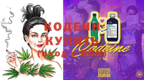 мефедрон VHQ Каменногорск