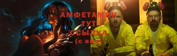 мефедрон VHQ Каменногорск
