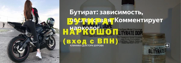 мефедрон VHQ Каменногорск
