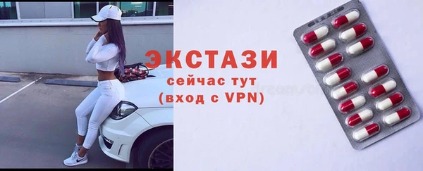мефедрон VHQ Каменногорск