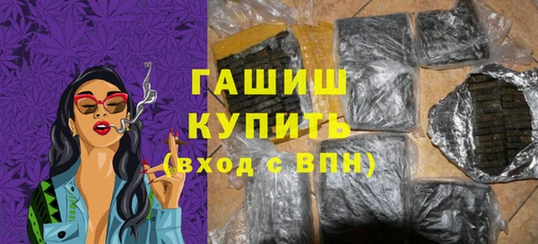 кокаин Карпинск