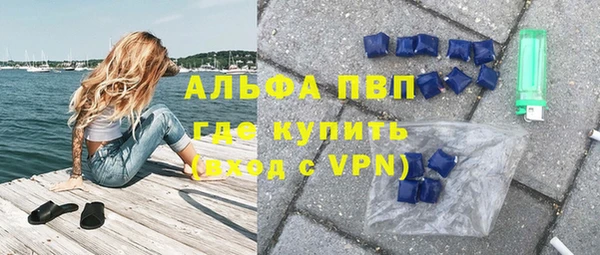 герыч Каменск-Шахтинский
