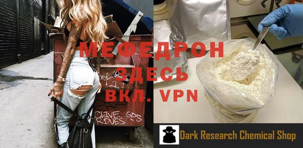 мефедрон VHQ Каменногорск
