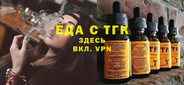герыч Каменск-Шахтинский