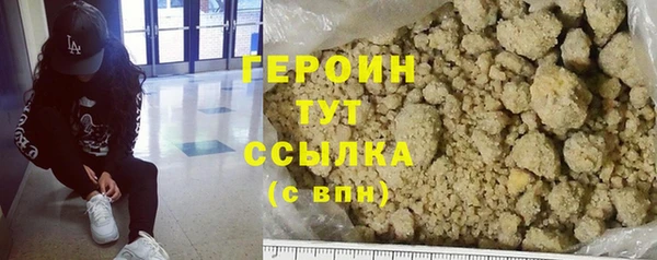 мефедрон VHQ Каменногорск