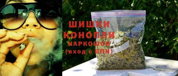 герыч Каменск-Шахтинский