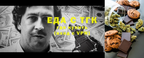 мефедрон VHQ Каменногорск