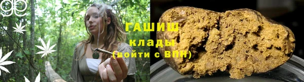 кокаин Карпинск