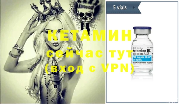 мефедрон VHQ Каменногорск
