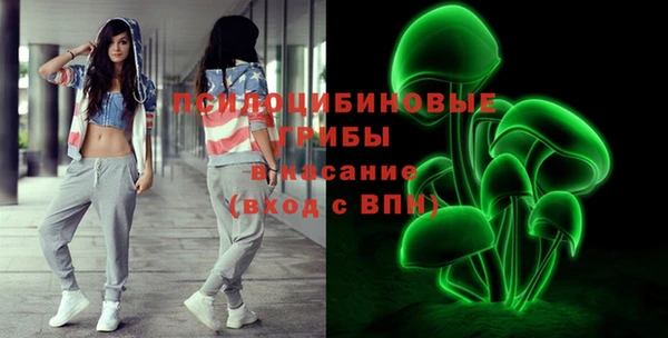 герыч Каменск-Шахтинский