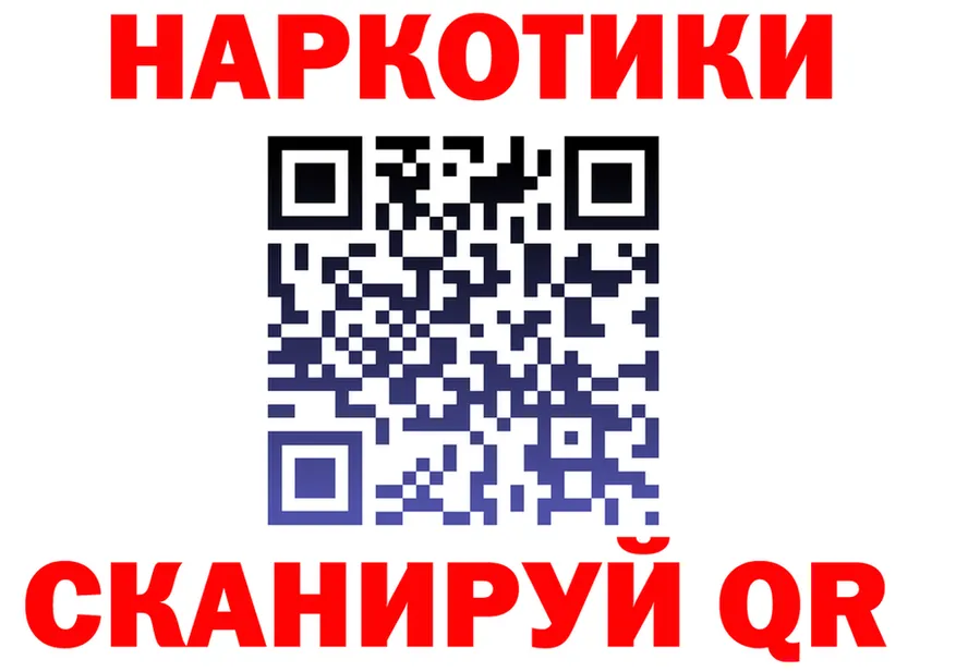 БУТИРАТ оксана ТОР shop OMG Туапсе