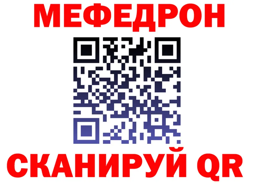 ГЕРОИН белый как войти darknet МЕГА Туапсе