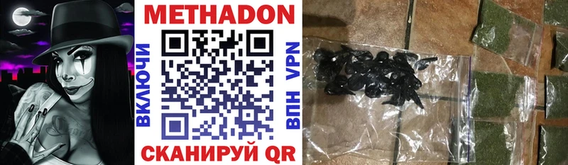 Купить где  Туапсе  Метадон кристалл 