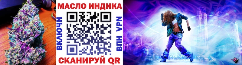 Купить  Туапсе  Дистиллят ТГК вейп 