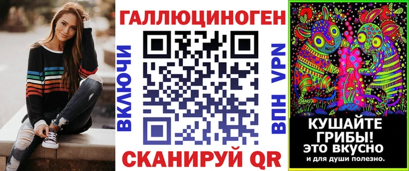 Галлюциногенные грибы GOLDEN TEACHER Купить закладки Туапсе